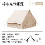 Awning Nature Hike Tent Beach Inflatable Family Tents Outdoor Bushcraft Campaign Camping Supplies Barraca Camping Naturehike